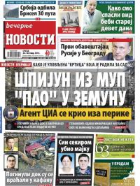 Večernje novosti - broj 2053, 26. okt 2016.