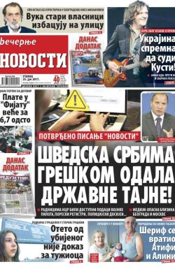 Večernje novosti - broj 2678, 25. jul 2017.