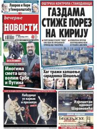 Večernje novosti - broj 1731, 2. dec 2015.