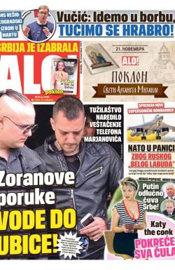 Alo - broj 3498, 19. nov 2017.