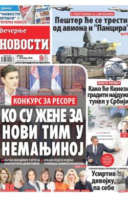 Večernje novosti - broj 3737, 7. okt 2020.