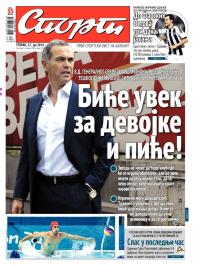 Sport - broj 20.327, 22. jul 2014.
