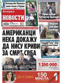 Večernje novosti - broj 1813, 26. feb 2016.