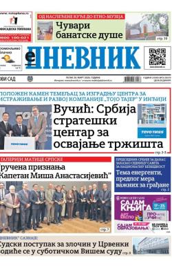 Dnevnik - broj 28379, 20. mar 2026.