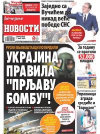Večernje novosti - broj 4243, 7. mar 2022.