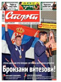 Sport - broj 20042, 1. okt 2013.