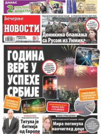 Večernje novosti - broj 4182, 3. jan 2022.