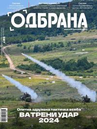 Odbrana - broj 387, 2. avg 2024.