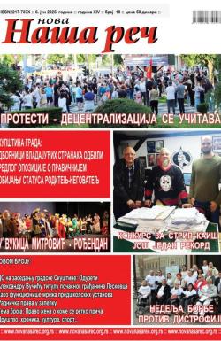 Nova Naša reč, Leskovac - broj 19, 6. jun 2025.