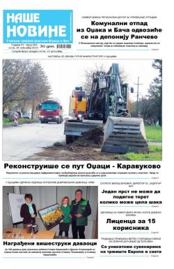 Naše novine, Odžaci - broj 355, 29. nov 2019.