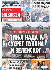 Večernje novosti - broj 4247, 11. mar 2022.