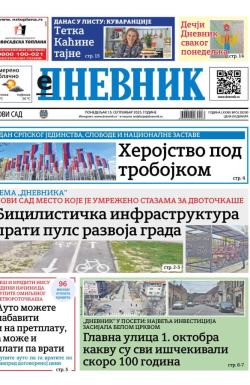 Dnevnik - broj 28200, 15. sep 2025.