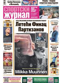 Žurnal - broj 12647, 27. sep 2025.