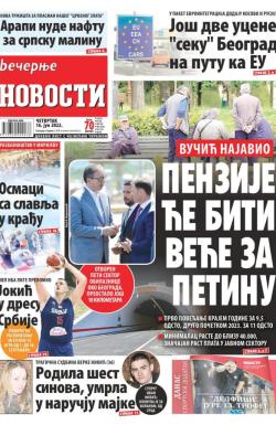 Večernje novosti - broj 4340, 16. jun 2022.