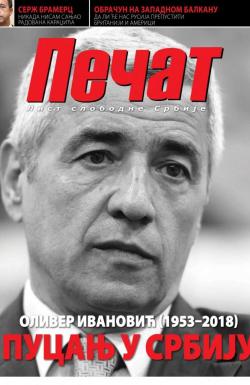 Pečat - broj 503, 19. jan 2018.