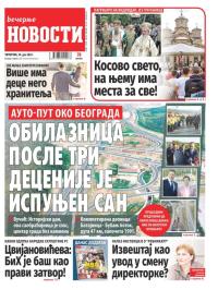 Večernje novosti - broj 4709, 29. jun 2023.