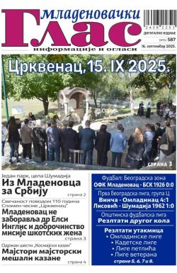 Mladenovački Glas - broj 587, 16. sep 2025.