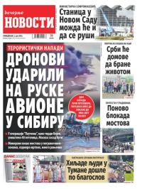 Večernje novosti - broj 5394, 2. jun 2025.