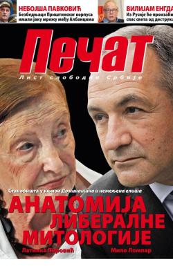 Pečat - broj 399, 11. dec 2015.