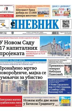 Dnevnik - broj 28236, 21. okt 2025.