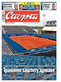 Sport - broj 20064, 23. okt 2013.