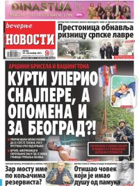 Večernje novosti - broj 4084, 24. sep 2021.