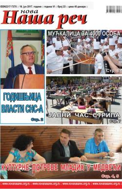Nova Naša reč, Leskovac - broj 23, 16. jun 2017.