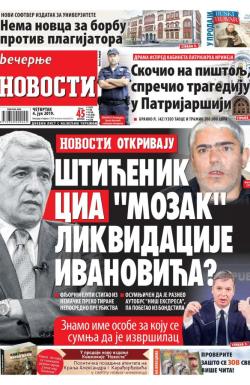 Večernje novosti - broj 3293, 4. jul 2019.