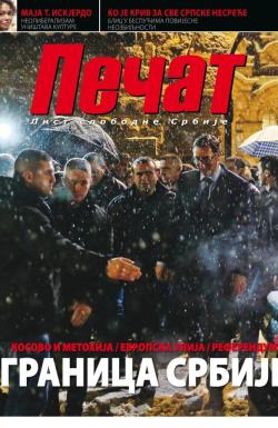 Pečat - broj 504, 26. jan 2018.