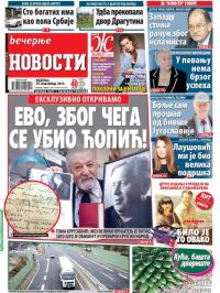 Večernje novosti - broj 1728, 29. nov 2015.