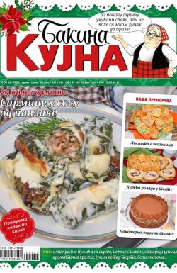 Bakina kujna SRB - broj 82, 5. nov 2023.