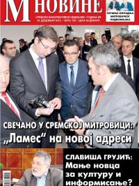 M Novine, Sr. Mitrovica - broj 730, 16. dec 2015.
