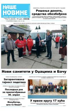 Naše novine, Odžaci - broj 399, 29. apr 2022.