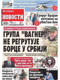 Večernje novosti - broj 4552, 18. jan 2023.