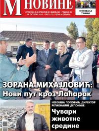 M Novine, Sr. Mitrovica - broj 723, 28. okt 2015.