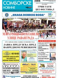 Somborske novine - broj 3130, 20. jun 2014.
