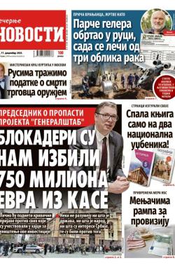 Večernje novosti - broj 5591, 17. dec 2025.