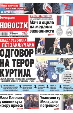 Večernje novosti - broj 4637, 14. apr 2023.