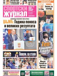 Žurnal - broj 12555, 27. jun 2025.