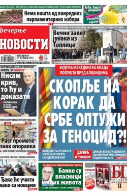 Večernje novosti - broj 2533, 27. feb 2017.