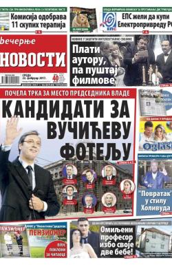 Večernje novosti - broj 2528, 22. feb 2017.