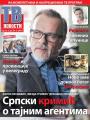 Večernje novosti - broj 3193, 22. mar 2019.