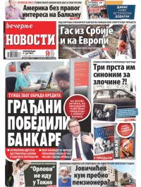 Večernje novosti - broj 4003, 5. jul 2021.
