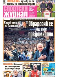 Žurnal - broj 12709, 29. nov 2025.