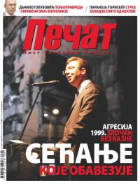 Pečat - broj 362, 27. mar 2015.