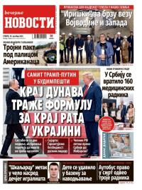 Večernje novosti - broj 5532, 18. okt 2025.