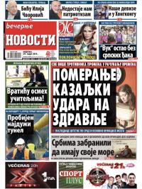Večernje novosti - broj 1483, 29. mar 2015.