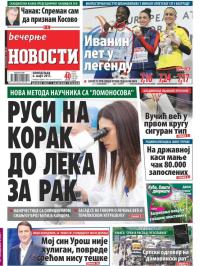 Večernje novosti - broj 2540, 6. mar 2017.