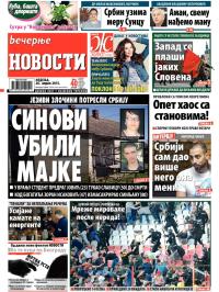 Večernje novosti - broj 584, 26. apr 2015.