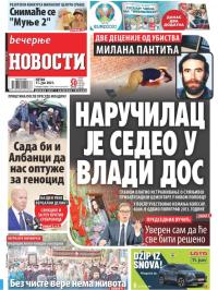 Večernje novosti - broj 3979, 11. jun 2021.